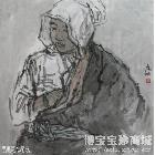 藏娃 写意人物画 史广信作品 类别: 写意人物画